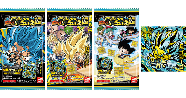 Your Chance to Get One of 20,000 Special Limited-Print Stickers! Dragon  Ball Super Warrior Sticker Wafers -Super- Release Date Confirmed!!]
