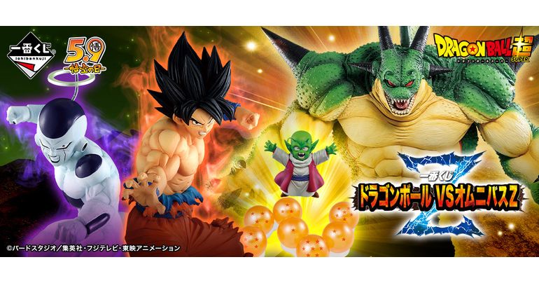 The Greatest Battles and Famous Scenes of Dragon Ball Come Together in Ichiban Kuji! 