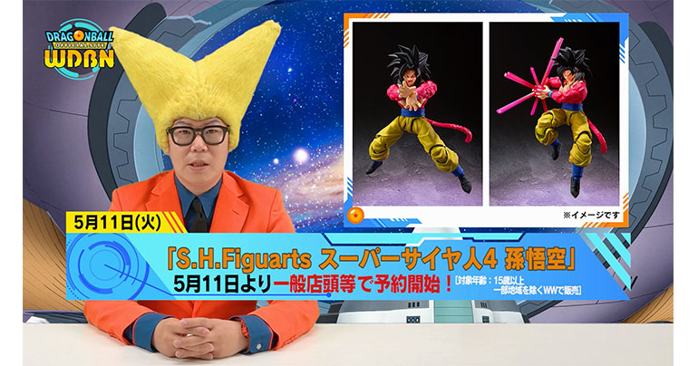 [May 10th] Weekly Dragon Ball News Broadcast!