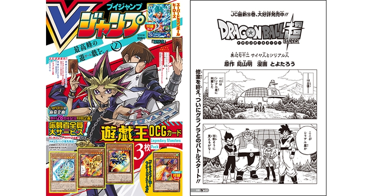 Piccolo Damayonnaiz on X: Son Goku SSJ2 by Akira Toriyama 🔥👌 Dragon Ball  chapter 451  / X
