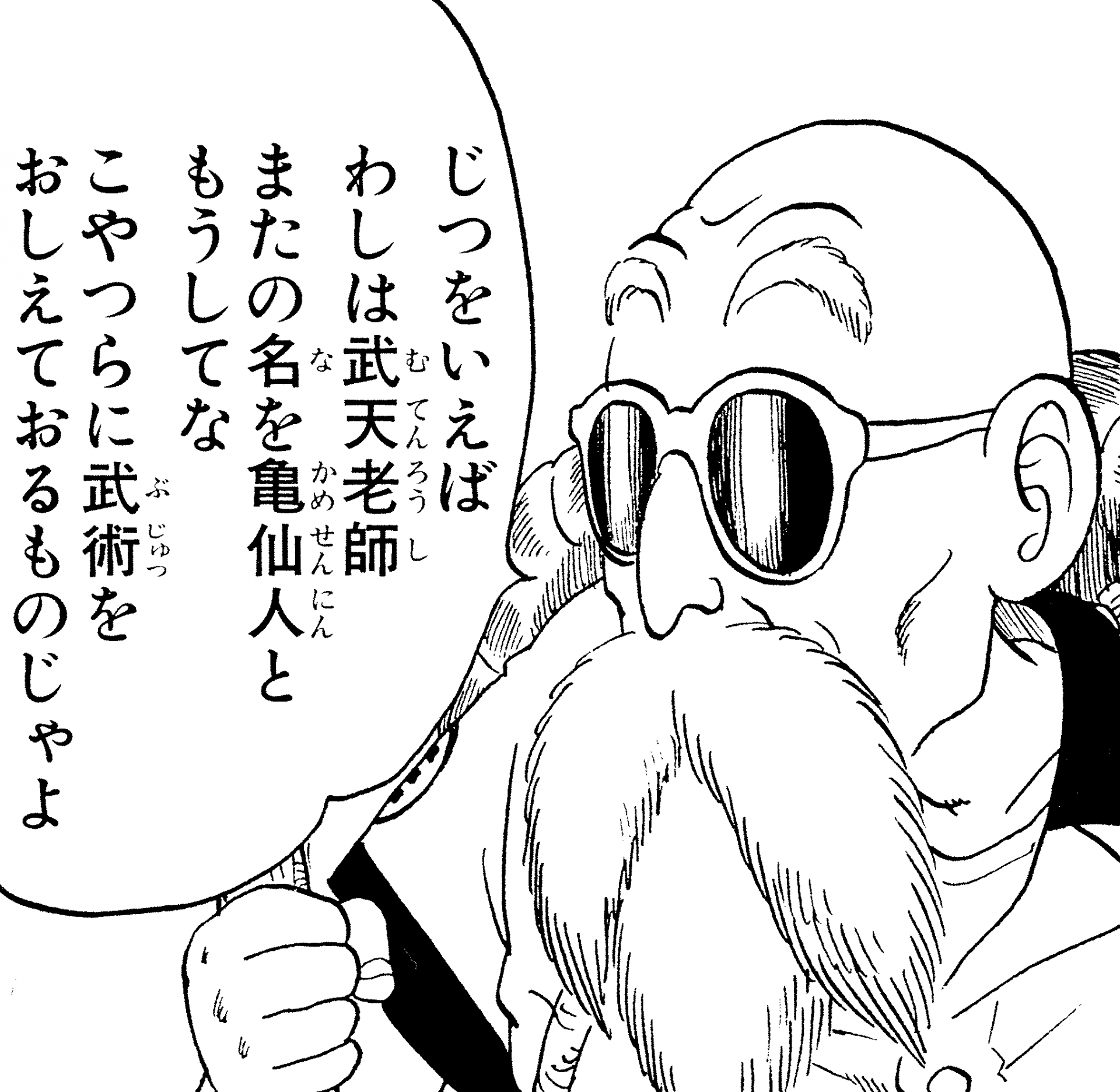 How to Draw Master Roshi Dragon Ball Z