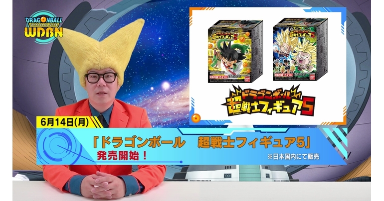 [June 14th] Weekly Dragon Ball News Broadcast!