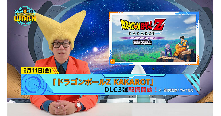 [June 7th] Weekly Dragon Ball News Broadcast!