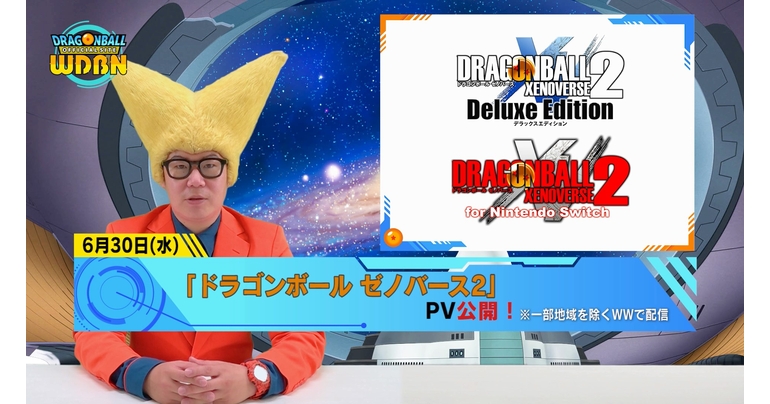 [July 5th] Weekly Dragon Ball News Broadcast!