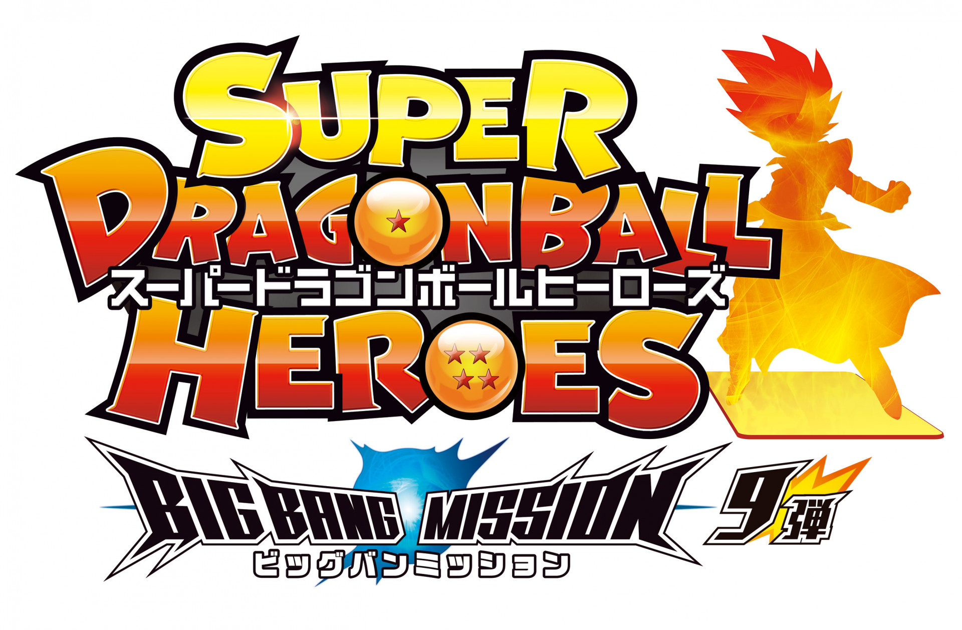 Super Dragon Ball Heroes' Big Bang Mission 9 Has Been Released!