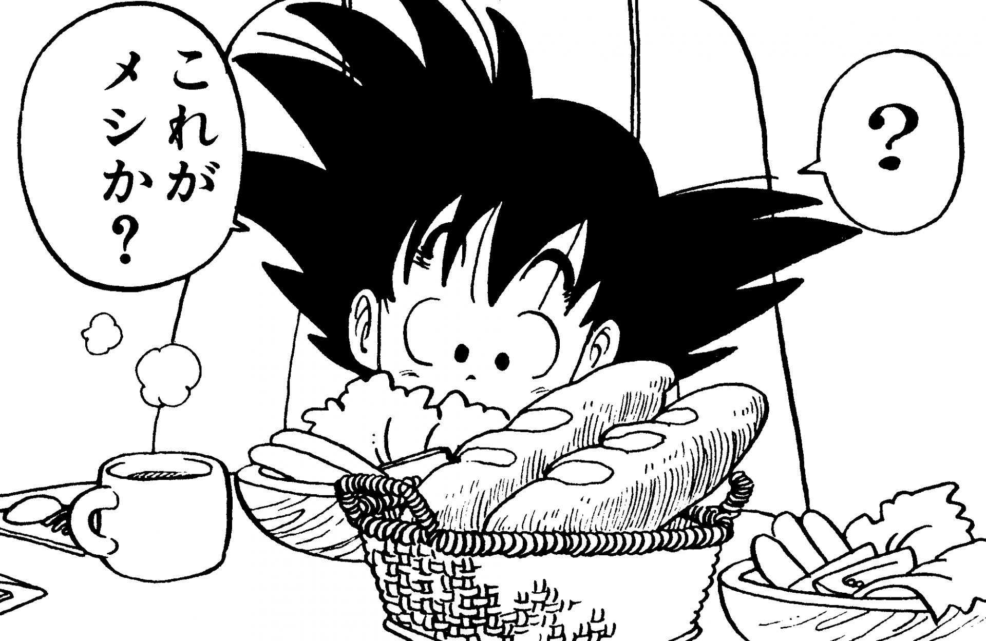 Dining in Dragon Ball～ Real-World Food Arc] | DRAGON BALL OFFICIAL SITE