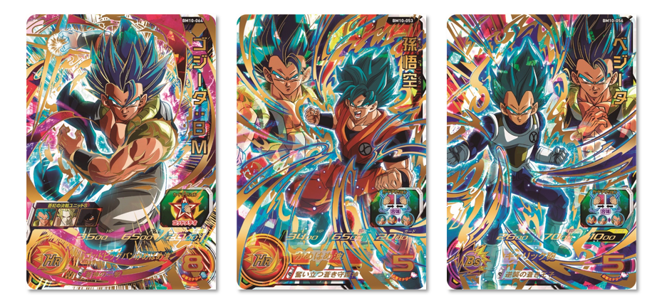 スーパードラゴンボールヒーローズ BIGBANG MISSION 10周年記念