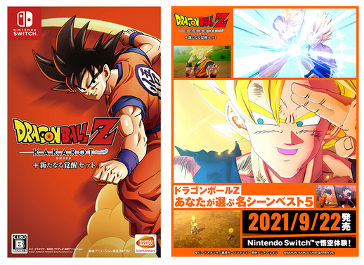 Dia do Goku: uma análise especial do Dragon Ball Z Kakarot