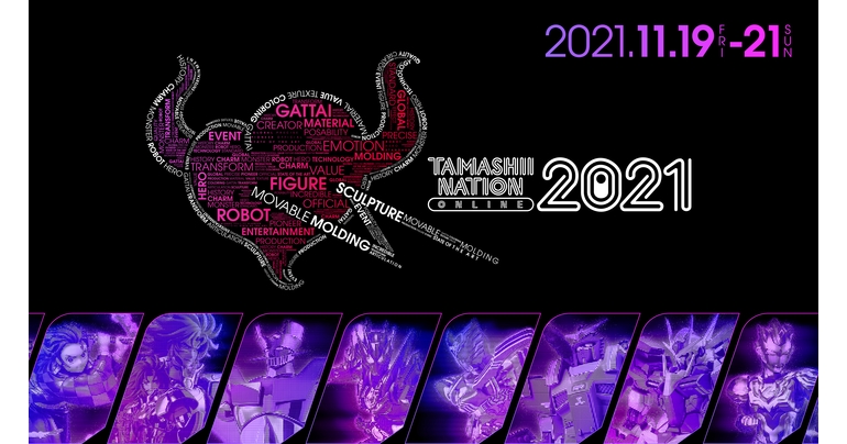TAMASHII NATION ONLINE 2021 Begins November 19th! Hints for the Upcoming 