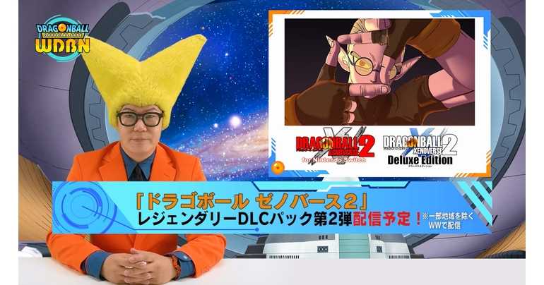 [November 1st] Weekly Dragon Ball News Broadcast!