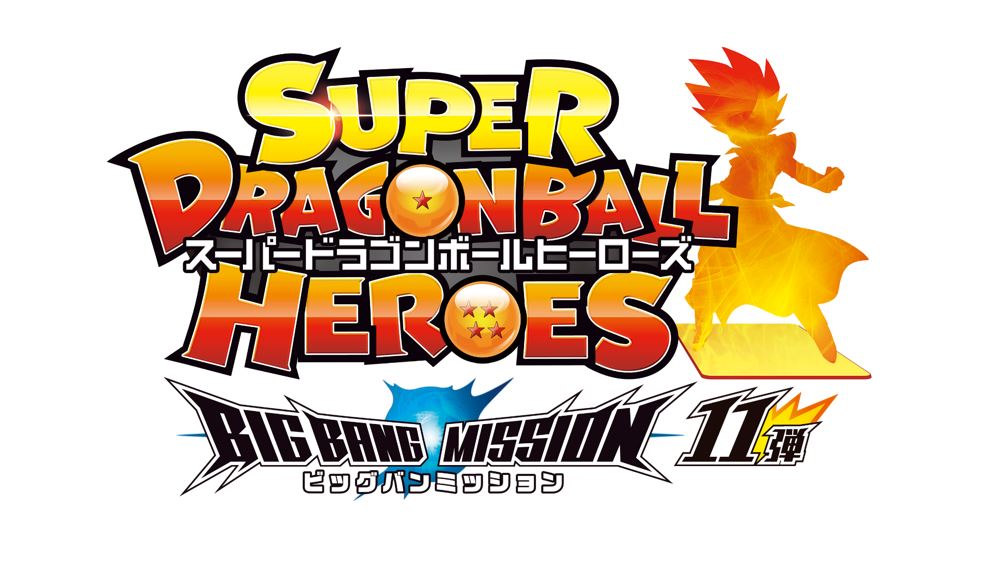 Super Dragon Ball Heroes Launches Big Bang Mission 11!