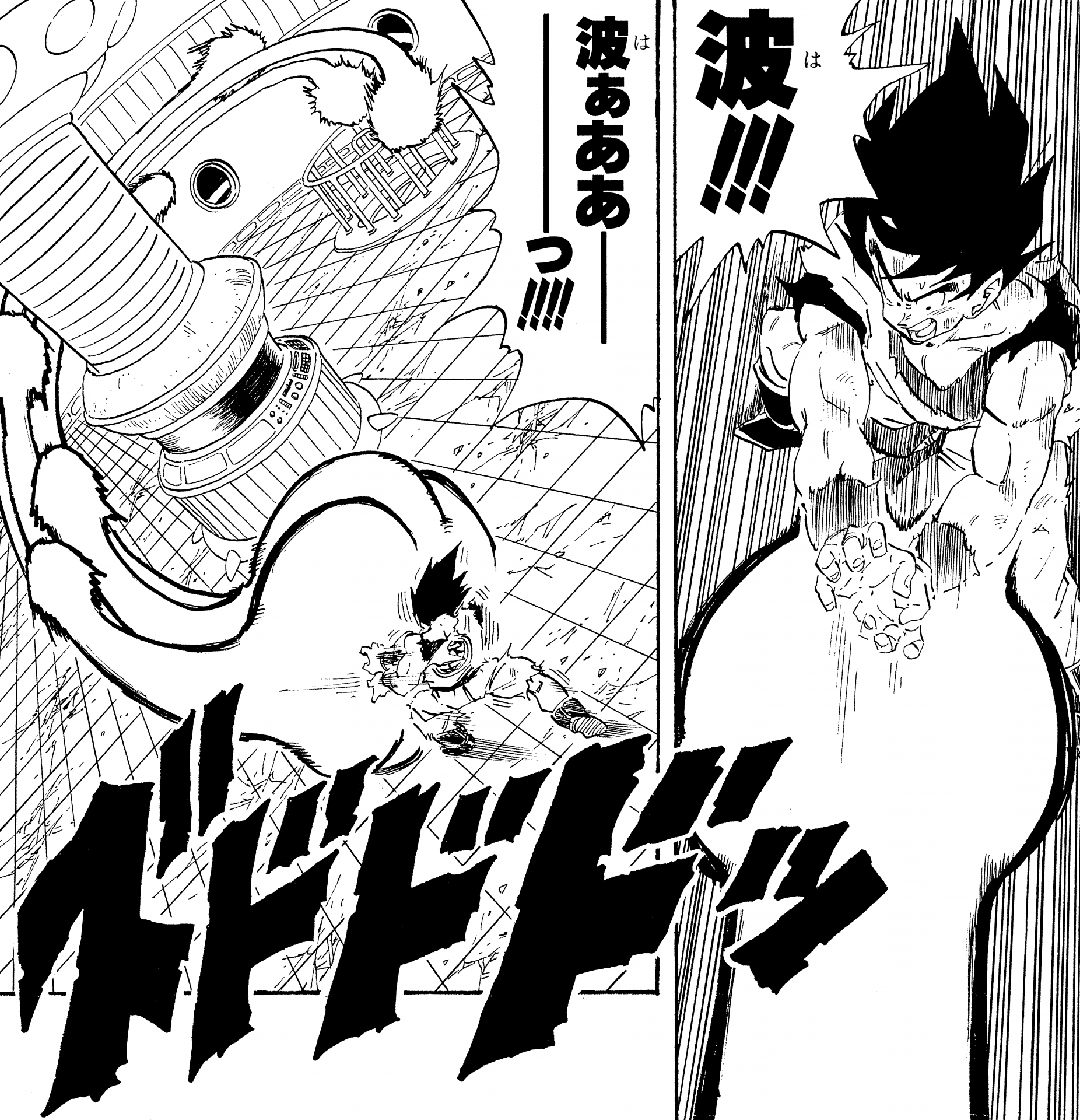 Nani?!! Goku firing a Kamehameha Kaioken x3 on my face. (Drawing by me) : r/ dbz