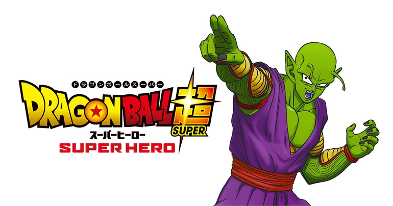 [Namek Editorial] New Movie! New Figures! New Merch! 2022 Is Shaping Up to Be a Big Year for Namekians!!
