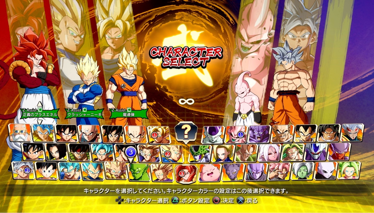 We need a Dragon Ball FighterZ-style One Piece fighting game and this  beautiful character select screen concept is further proof why