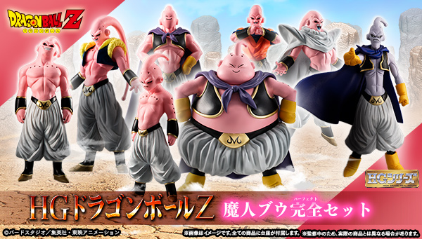 The Wicked Majin Descends upon the HG Dragon Ball Series! Majin Buu Complete Set Coming Soon!