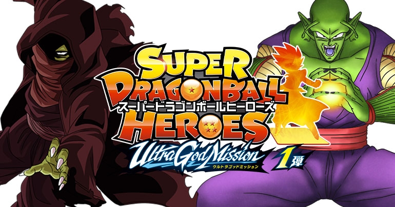 [Namek Editorial] A Mysterious Namekian Joins Super Dragon Ball Heroes!!