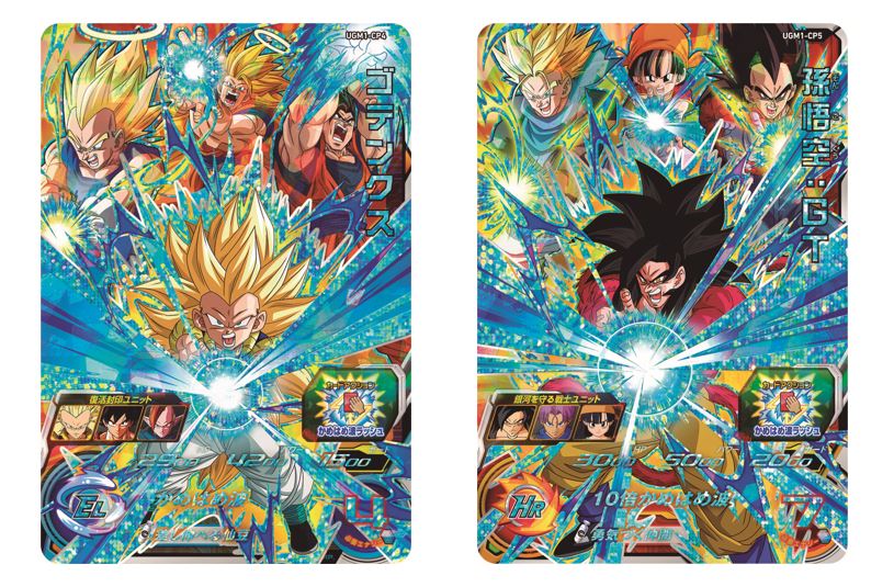 New Super Dragon Ball Heroes Series