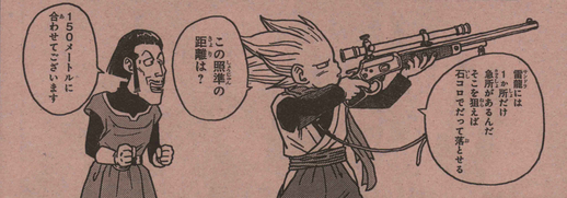 [Dragon Ball-ism Toriyama Showcase #11: KINTOKI: Toki of the Kinme Clan