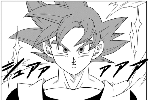 Volume 18 of Dragon Ball Super Coming Soon! Check Out Our Summary of the  Story So Far!!] | DRAGON BALL OFFICIAL SITE