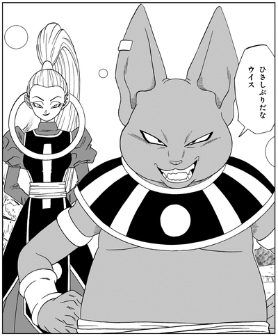New Ultra Ego Illustration by Toyotaro! (Dragon Ball Super Vol. 18