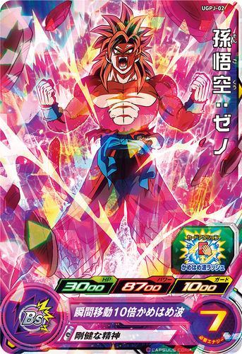 Super Dragon Ball Heroes Big Bang Mission Vol 1 + 2 + 3 Manga Japanese w/  Cards