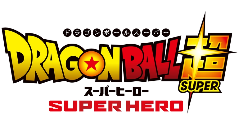 Tons of New Merch for Dragon Ball Super: SUPER HERO Coming Soon!!