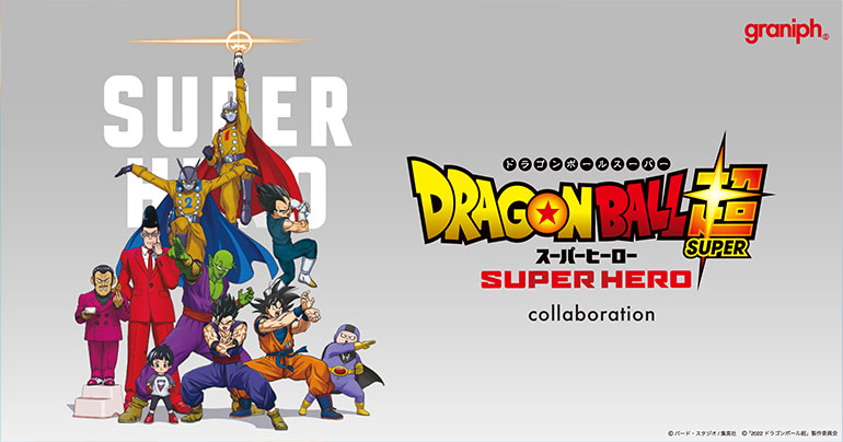 Graniph x Dragon Ball Super: SUPER HERO Movie Collaboration T-Shirts Are Here!