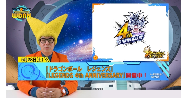 [May 30th] Weekly Dragon Ball News Broadcast!