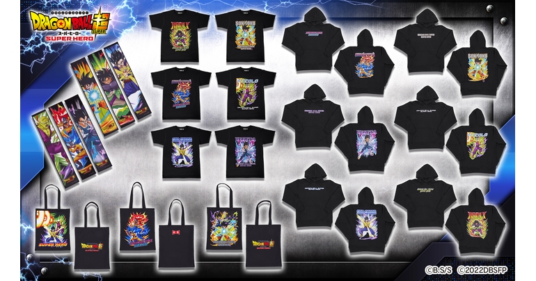 Dragon Ball Super: SUPER HERO Commemorative Merchandise Available Now through Premium Bandai!!