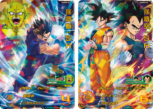 Dragon Ball Super Super Hero S Japanese Premier Is Finally Here Dragon Ball Official Site Dragon Ball Super Super Hero S Japanese Premier Is Finally Here Dragon Ball Official Site