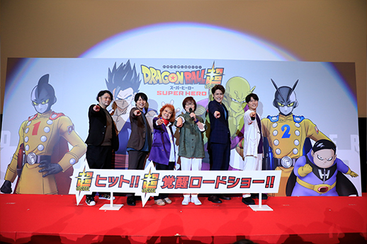 Dragon Ball Super: Super Hero Releases New Promo Video