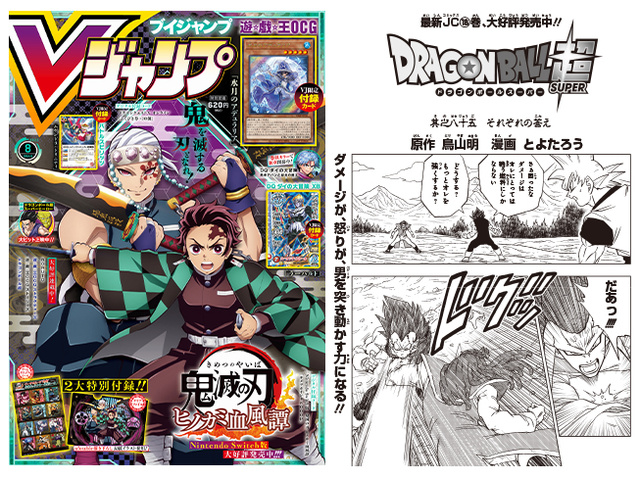 VIZ  Read Dragon Ball Super, Chapter 48 Manga - Official Shonen Jump From  Japan