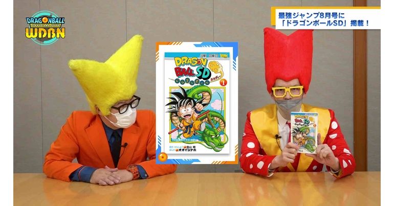 [July 4] Weekly Dragon Ball News Broadcast!