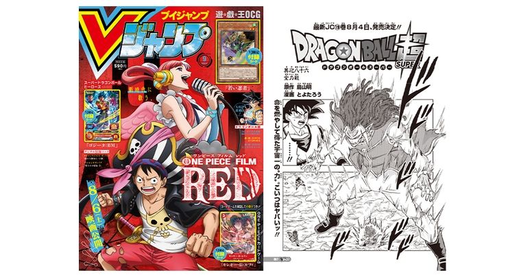 Released in V Jump's Super-Sized September Edition! Check Out the Story So Far in Dragon Ball Super!