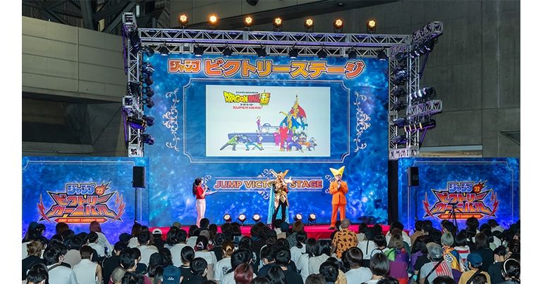 Stage Events and Photo Spots Abound! Report from Jump Victory Carnival 2022!