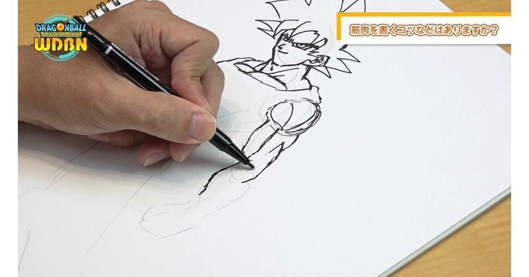 How To Draw Goku From Dbz, Step by Step, Drawing Guide, by darkangel666 -  DragoArt