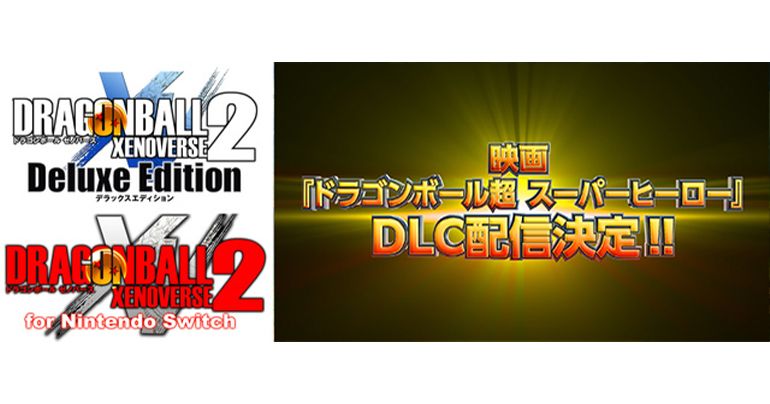 Dragon Ball Super: SUPER HERO DLC Pack 1 Is Coming to Dragon Ball Xenoverse 2!