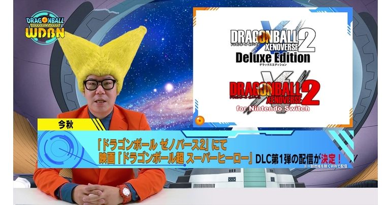 [September 5th] Weekly Dragon Ball News Broadcast!