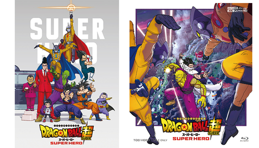 Namek Editorial Dragon Ball Super Super Hero Star Piccolo S History In Review Dragon Ball Official Site Namek Editorial Dragon Ball Super Super Hero Star Piccolo S History In Review Dragon Ball Official Site