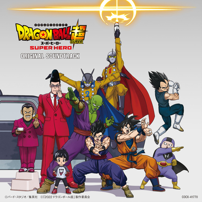 Dragon Ball Super SUPER HERO Movie Original Soundtrack Available