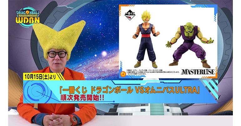 [October 10th] Weekly Dragon Ball News Broadcast!