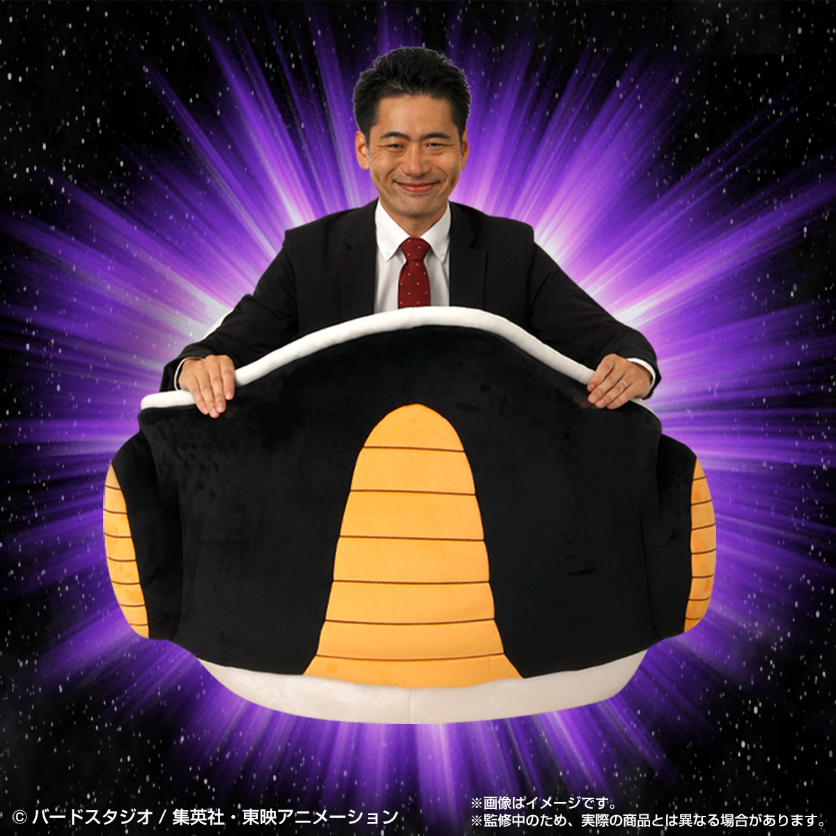 Lord Frieza's Space Pod Coming Soon as a Cushion!] | DRAGON BALL