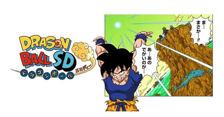 New Dragon Ball SD Chapters Available on the Saikyo Jump YouTube Channel on November 25 & 26!