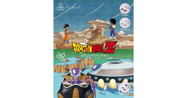 Dragon Ball Z Collaboration with Japanese Audio Brands 