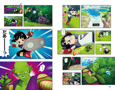 Why is the Super Dragon Ball Heroes Manga going so hard :  r/TwoBestFriendsPlay