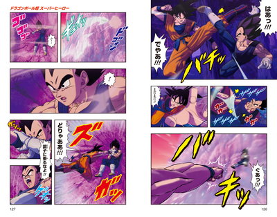 Dragon Ball Super Heroes the movie Full Color Anime Comics Manga