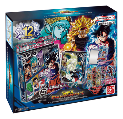 dragon ball super card binder Heroes Official 9 Pocket Set Cell Edition Set contents DRAGON BALL CARD GAME