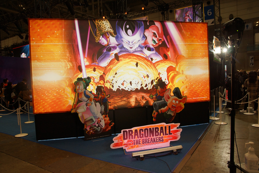 Online Dragon Ball Super Fest March 26th - CM PROFESSIONAL EVENTS