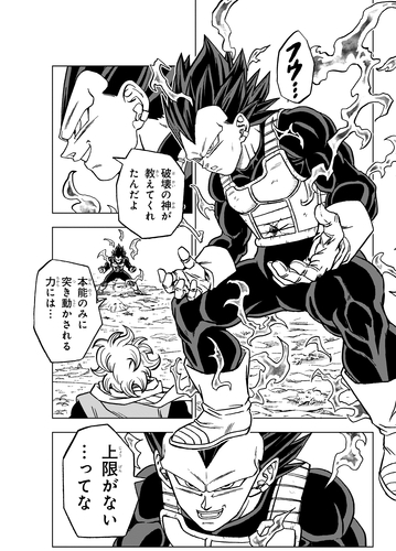 Dragon Ball Super Preview Sets Up Goku's Introduction to Granolah