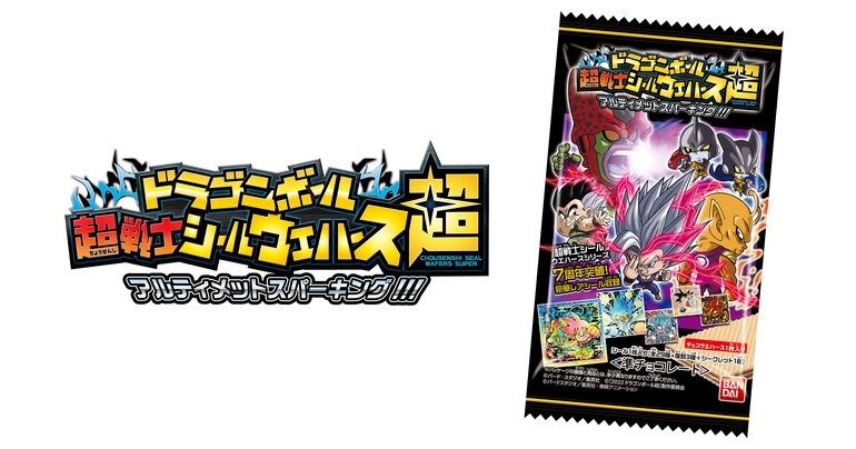 Dragon Ball Super Warrior Sticker Wafers -Super- Ultimate Sparking!!! Out Now!!